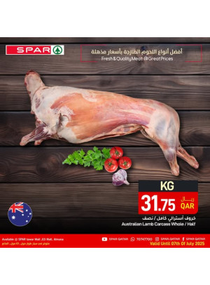 صفقات طازجة -  طوار مول، 03 مول وسوبر ماركت المانع
