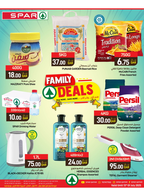 Family Deals