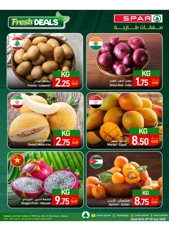 Fresh Deals - Tawar Mall, 03 Mall, Al Mana & Al Jazeera