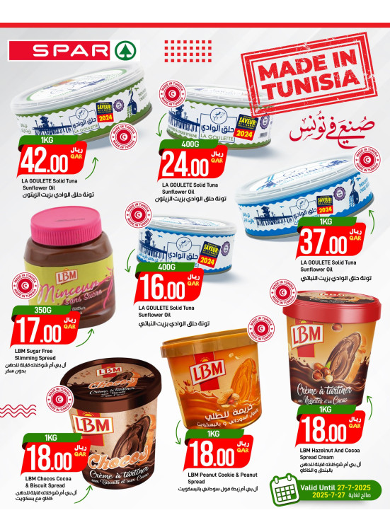 Products Made in Tunisia