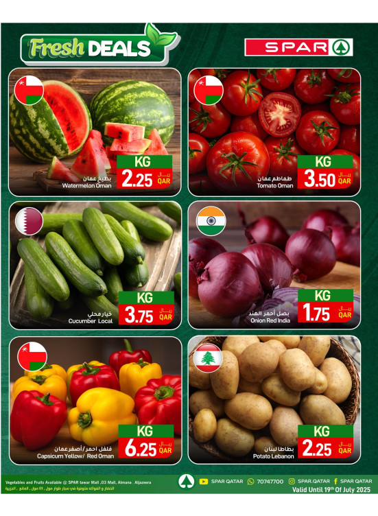 Fresh Deals - Tawar Mall, 03 Mall, Al Mana & Al Jazeera