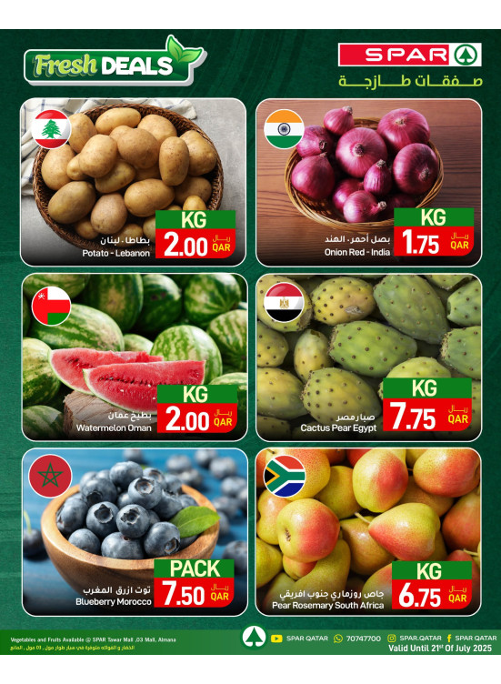 Fresh Deals - Tawar Mall, 03 Mall, Al Mana & Al Jazeera