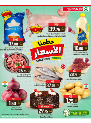 Smashing Prices