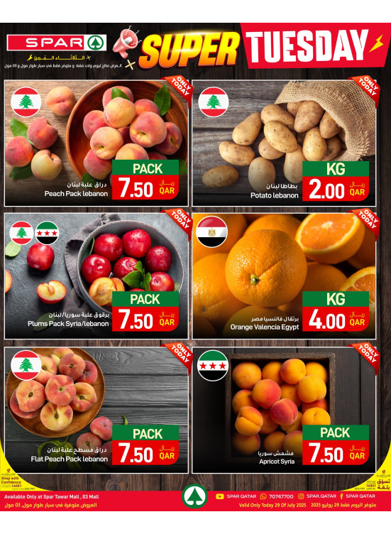 Super Tuesday Deals - Tawar Mall & 03 Mall
