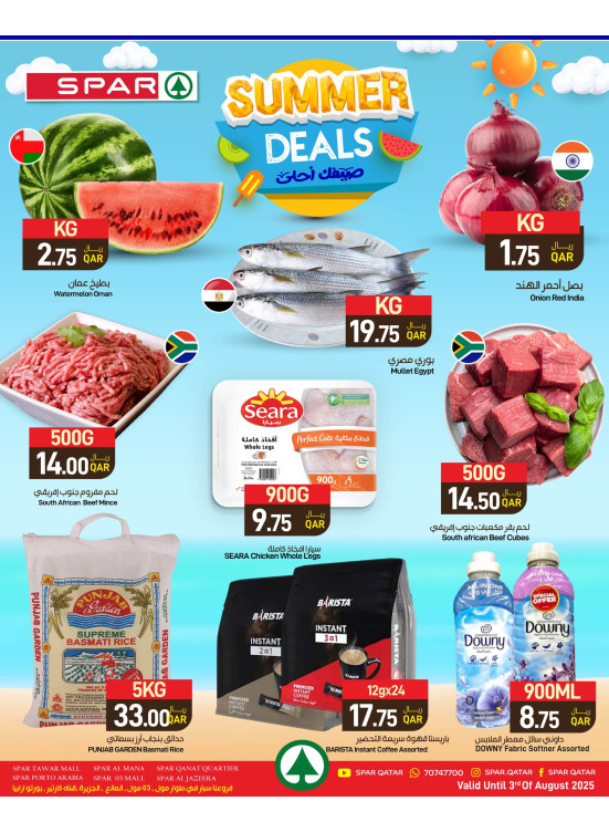 Summer Deals