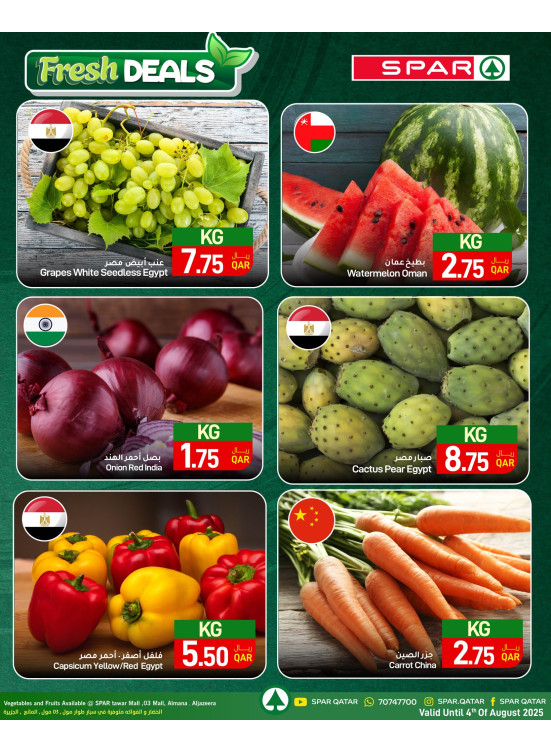 Fresh Deals - Tawar Mall, 03 Mall, Al Mana & Al Jazeera
