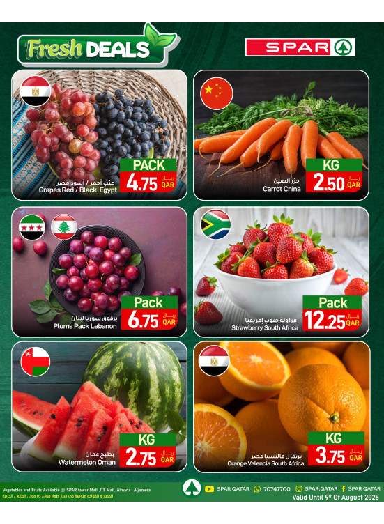 Fresh Deals - Tawar Mall, 03 Mall, Al Mana & Al Jazeera