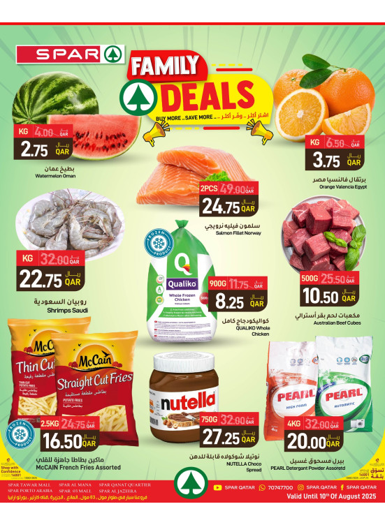Family Deals