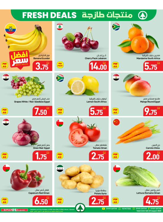 Fresh Deals - Tawar Mall, 03 Mall, Al Mana & Al Jazeera