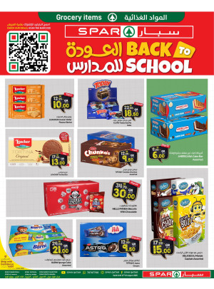 Back to School Deals