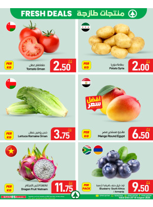 Fresh Deals - Tawar Mall, 03 Mall, Al Mana & Al Jazeera