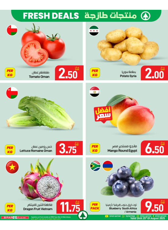 Fresh Deals - Tawar Mall, 03 Mall, Al Mana & Al Jazeera