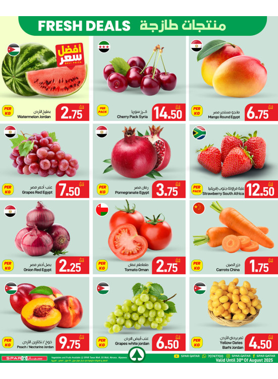 Fresh Deals - Tawar Mall, 03 Mall, Al Mana & Al Jazeera