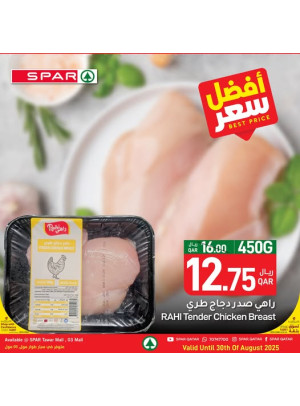 Best Price - Tawar Mall & 03 Mall