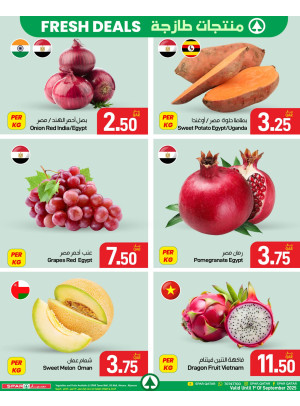 Fresh Deals - Tawar Mall, 03 Mall, Al Mana & Al Jazeera