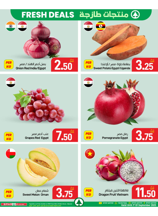Fresh Deals - Tawar Mall, 03 Mall, Al Mana & Al Jazeera