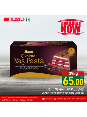 Ulker's Raspberry Chocolate Bar Offer