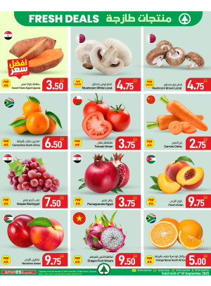 Fresh Deals - Tawar Mall, 03 Mall, Al Mana & Al Jazeera