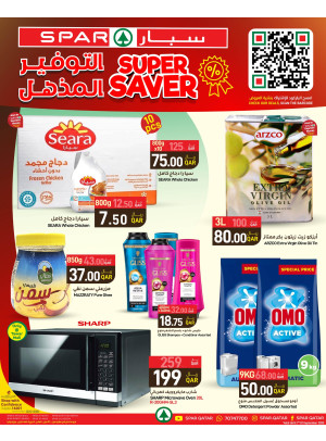Amazing Savings