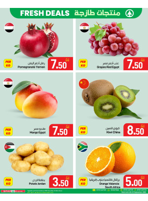 Fresh Deals - Tawar Mall, 03 Mall, Al Mana & Al Jazeera