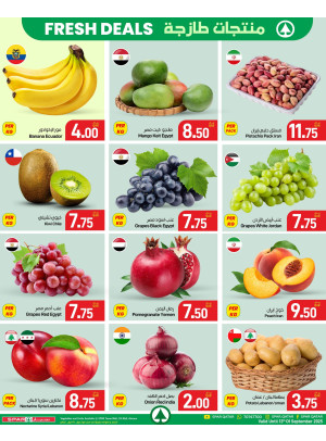Fresh Deals - Tawar Mall, 03 Mall, Al Mana & Al Jazeera