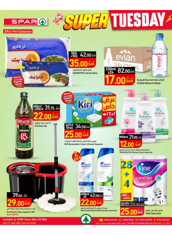 Super Tuesday Deals - Tawar Mall & 03 Mall
