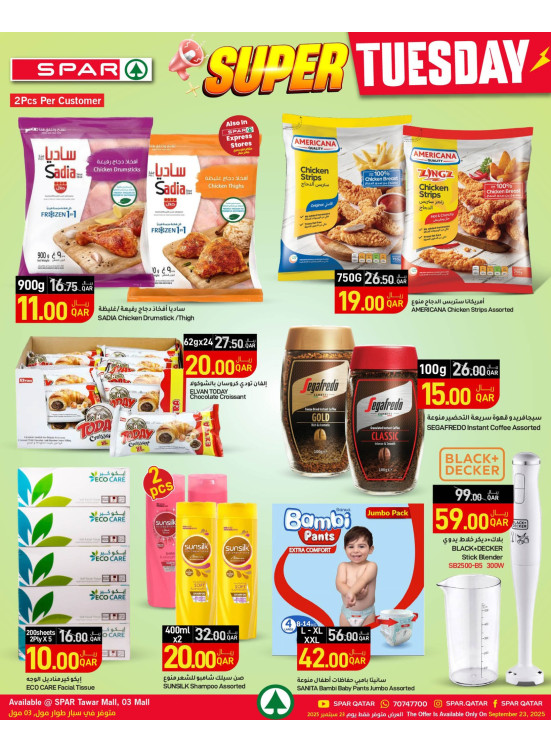 Super Tuesday Deals - Tawar Mall & 03 Mall
