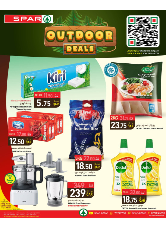 Outdoors Deals