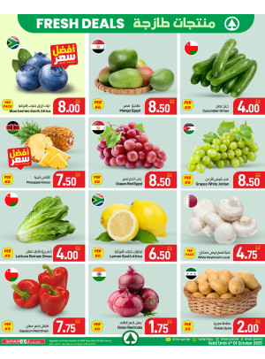 Fresh Deals - Tawar Mall, 03 Mall, Al Mana & Al Jazeera