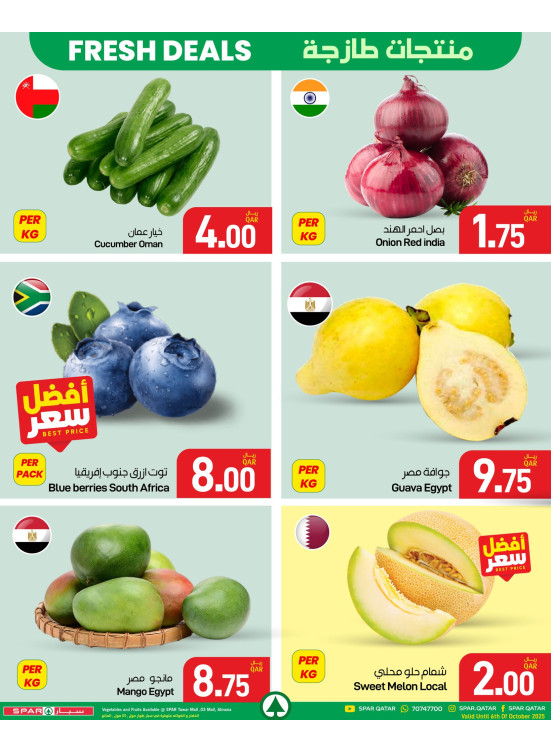 Fresh Deals - Tawar Mall, 03 Mall, Al Mana & Al Jazeera