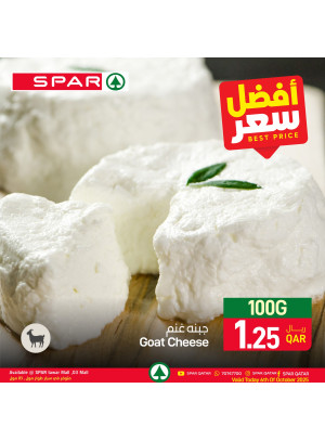 صفقات أفضل سعر -  طوار مول و03 مول