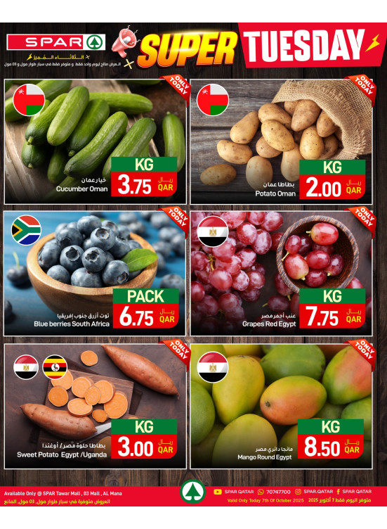 Super Tuesday Deals - Tawar Mall & 03 Mall