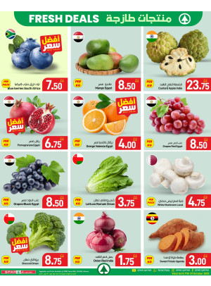 Fresh Deals - Tawar Mall, 03 Mall, Al Mana & Al Jazeera