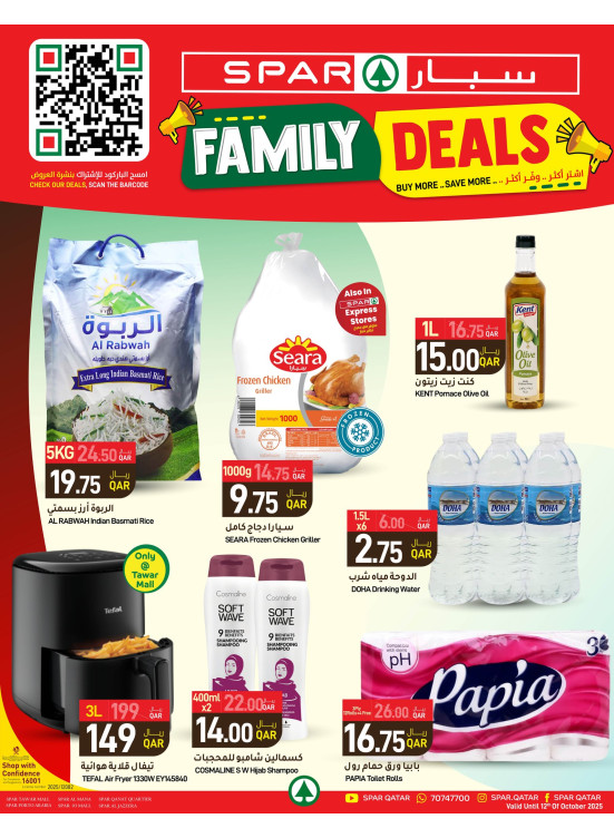 Family Deals