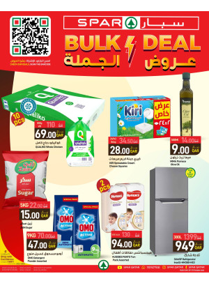 Bulk Deals