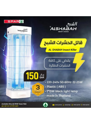 أفضل العروض على قاتل الحشرات - طوار مول
