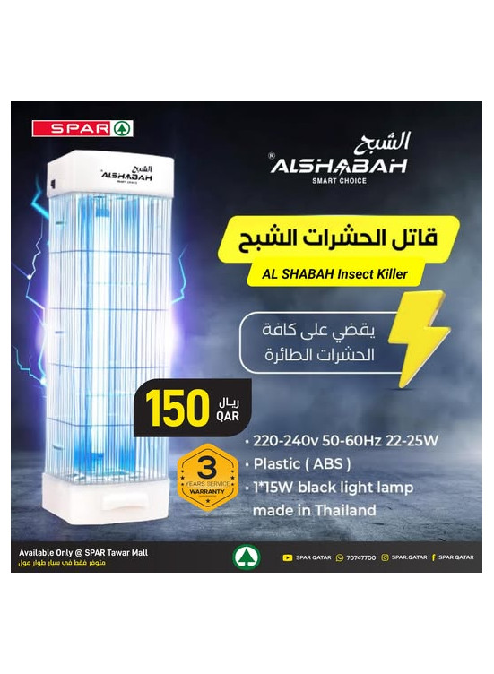 Best Deals on Insect Killers - Tawar Mall