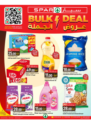 Bulk Deals - 2nd Part