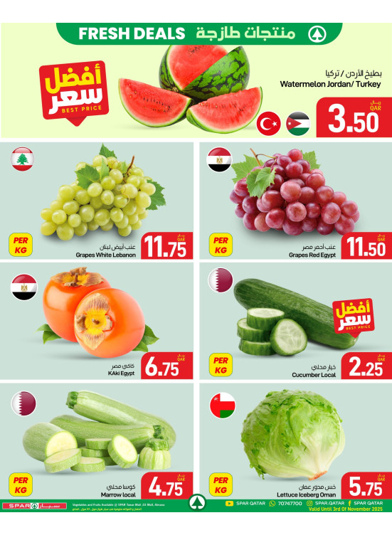 Fresh Deals - Tawar Mall, 03 Mall, Al Mana & Al Jazeera
