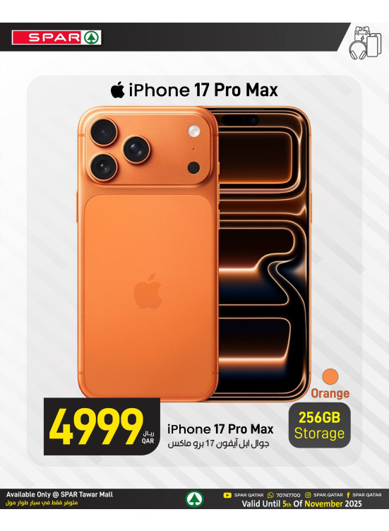 Now available - IPhone 17 Pro Max