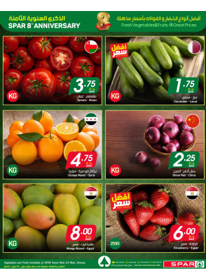 8th Anniversary Deals - Tawar Mall, 03 Mall, Al Mana & Al Jazeera