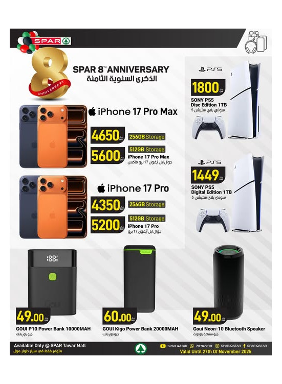 8th Anniversary Celebration Offers, Vol 2 - Tawar Mall