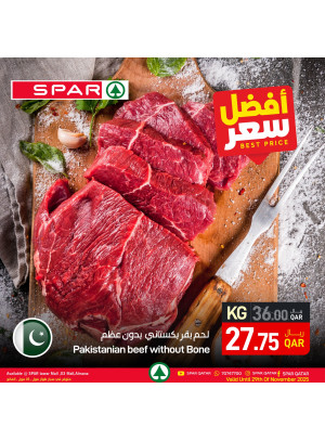سمك مشوي بالردة - طوار مول، 03 مول والمانع