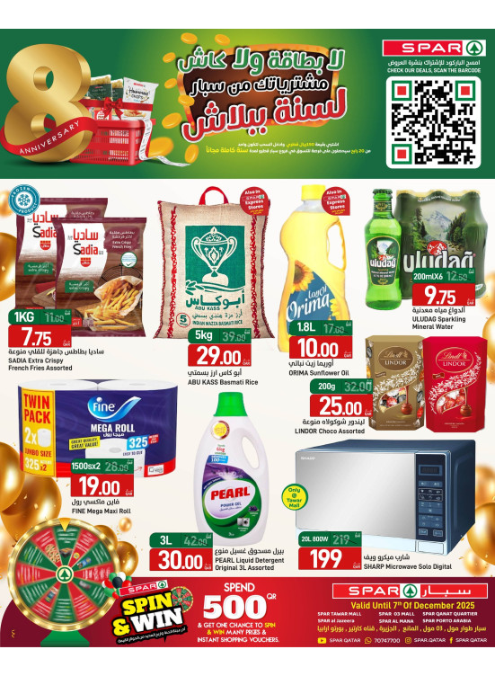 8th Anniversary Celebration Offers