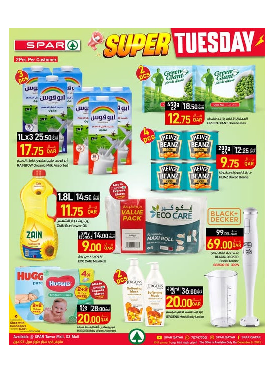Super Tuesday Deals - Tawar Mall & 03 Mall