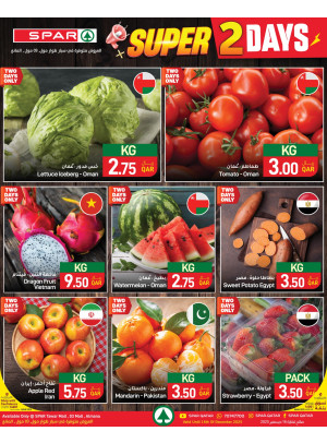 Super 2 Days Deals - Tawar Mall, 03 Mall, Al Mana & Al Jazeera