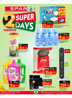 عروض مميزة لمدة يومين - طوار مول، 03 مول، المانع والجزيرة