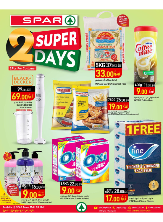 Super 2 Days Deals - Tawar Mall & 03 Mall
