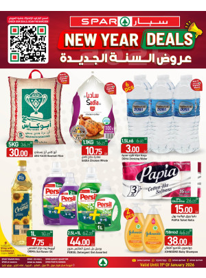 New Year offers
