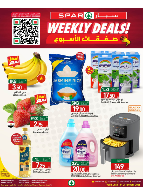 Weekly Deals